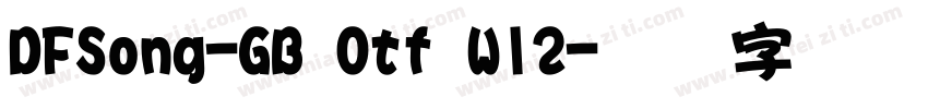 DFSong-GB Otf W12字体转换